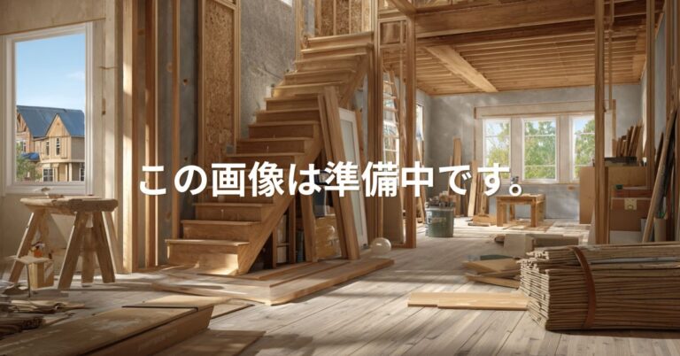 この画像は準備中です。