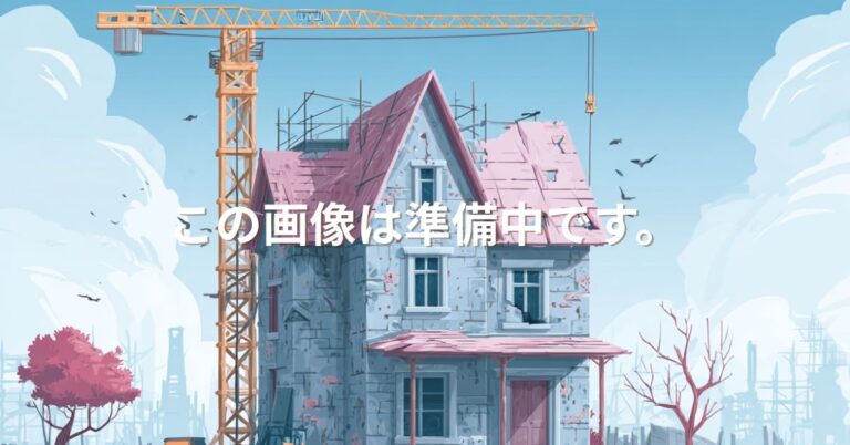 この画像は準備中です。