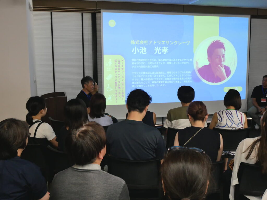 小池理事の講演の様子
