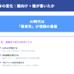 Web strategy for interior design (11)