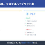 Web strategy for interior design (3)