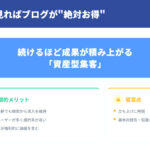 Web strategy for interior design (4)