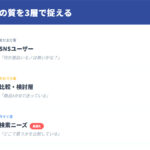 Web strategy for interior design (5)