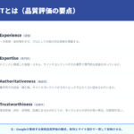 Web strategy for interior design (6)