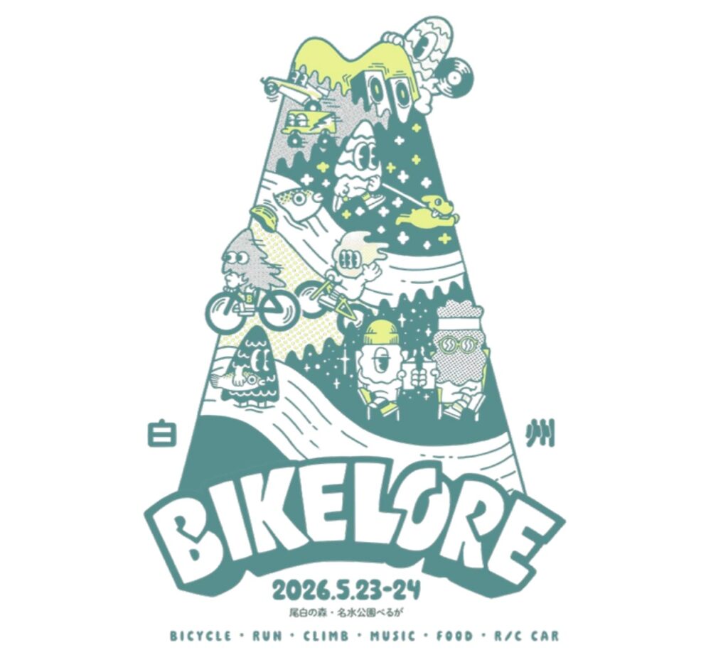 バイクロア２０２６のイメージ画像